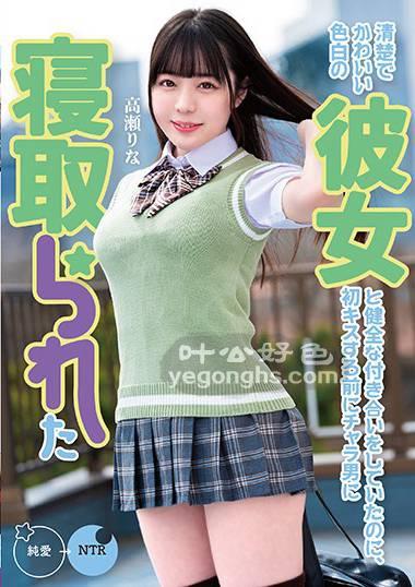 MKON-056