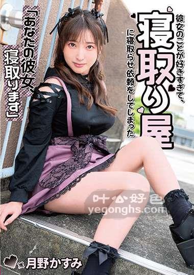 MKON-083