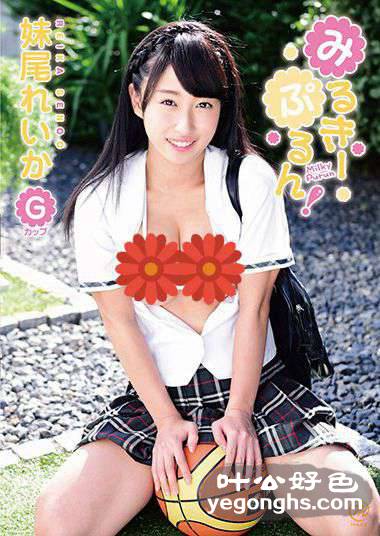 MMRAA-071妹尾丽香
