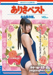 MMT-031