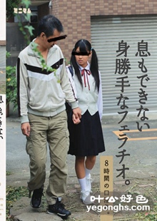 MMT-032