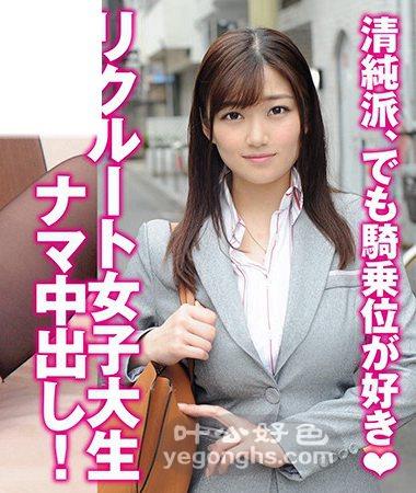 MNSE-002
