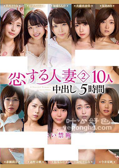 MRSC-012 黷,,ͨҰδ,,ķ,,,ǧ,ڴɴ,