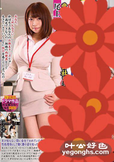 MRSS-028βҶ
