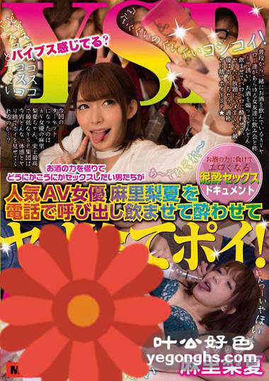 MRXD-032