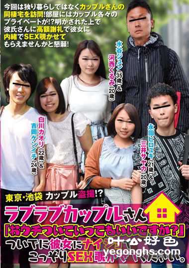 MRXD-051 