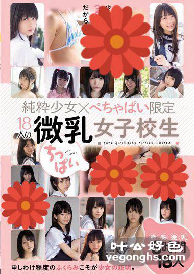 MUCD-168