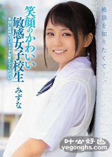 MUKD-395