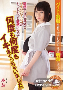 MUKD-403筱崎美绪