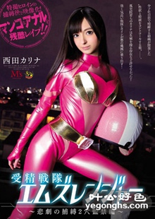 MVSD-296￨