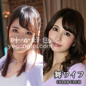 MYWIFE-562NO