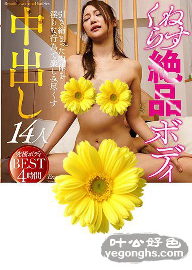 NACX-028 ˮҰ,«,㴨,ʵٶ,ߵɻ,ľ,ѩ,,ERIKAMOKA)⥫MOKA,ȣԭ