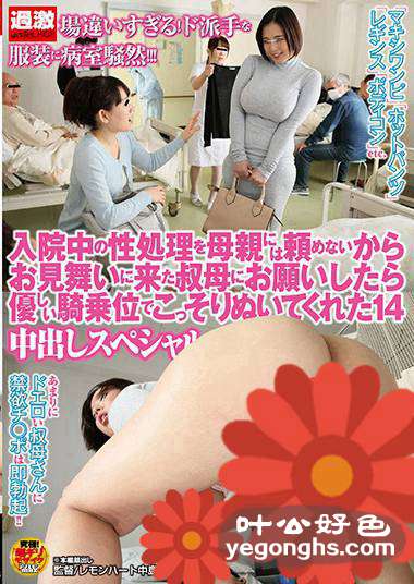 NHDTB-005