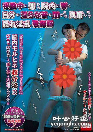 NHDTB-021 
