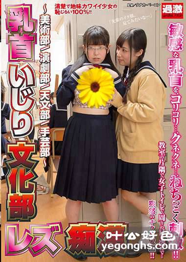 NHDTB-131 