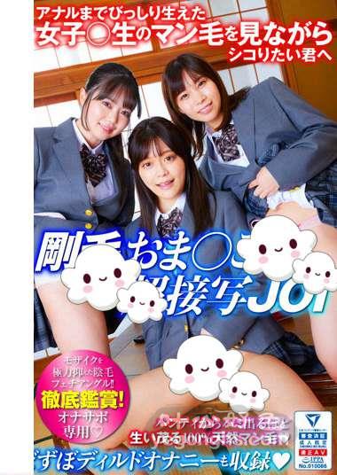 NHVR-178NO奏音花音,