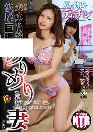 NKKD-221 