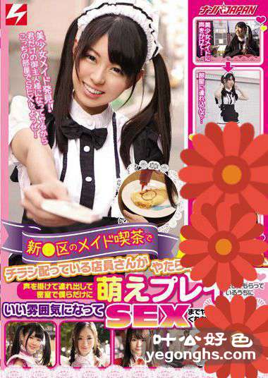 NNPJ-154 