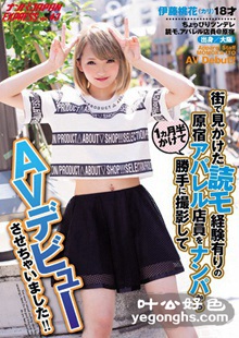 NNPJ-186