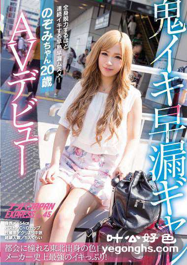 NNPJ-217 