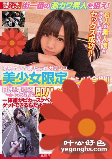 NNPJ-228 