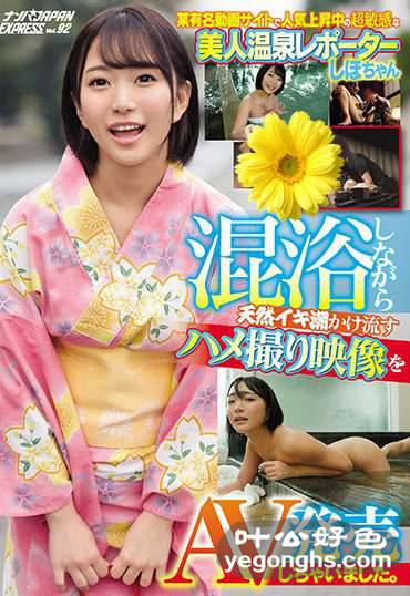 NNPJ-319 