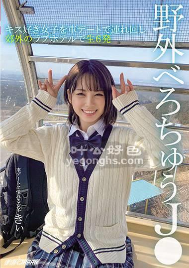 NNPJ-455