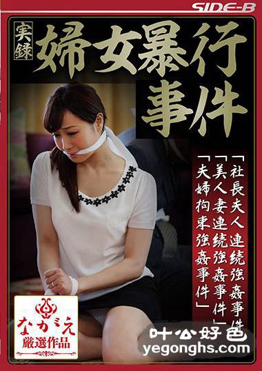 NSPS-579城崎桐子,莲实克蕾儿,川上优（森野雫）