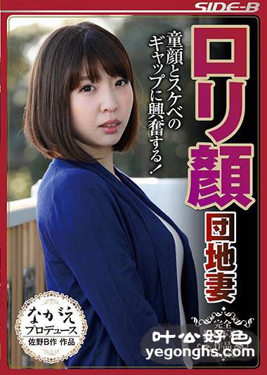 NSPS-710 