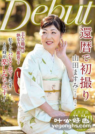 NYKD-089ɽޤ