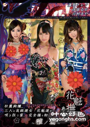 ODFP-013ʵٶ,笊,Ү