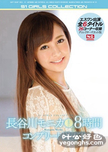 OFJE-027长谷川莫妮卡