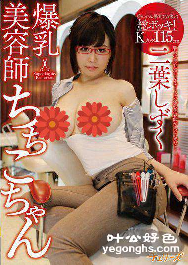 OHO-064 Ҷ