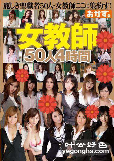OKAX-039