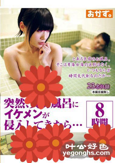 OKAX-061