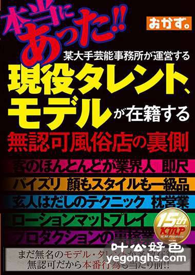 OKAX-278 