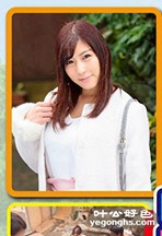 OKYH-032