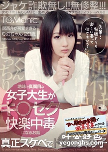 ONET-004