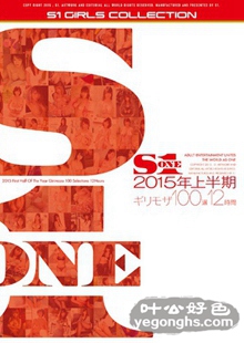 ONSD-969