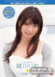 ONSD-986