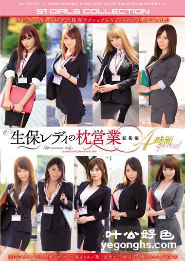 ONSD-988