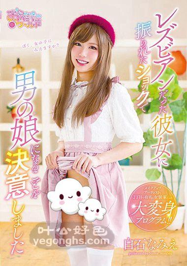 OPPW-071
