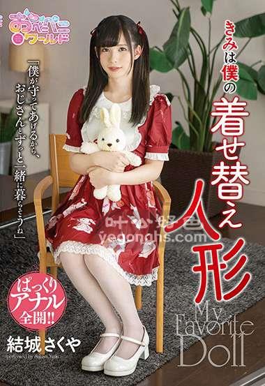 OPPW-082 