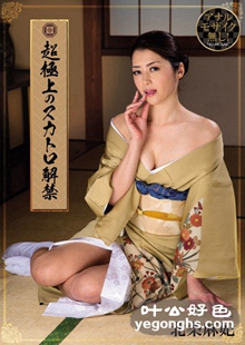 OPUD-208 北条麻妃