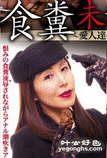 OPUD-256 葵紫穂,鲇原树里,