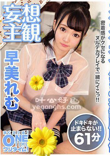 OTIM-016