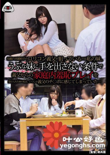 OYC-055
