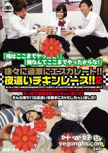 OYC-063