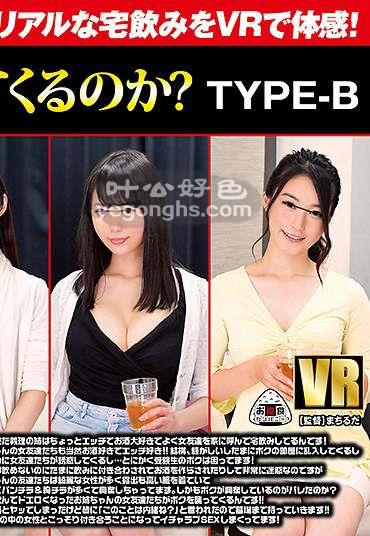 OYCVR-025B 