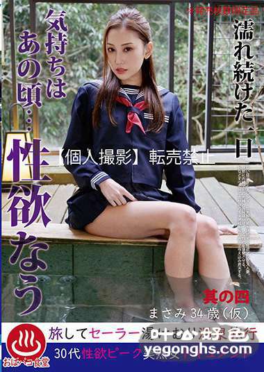 PAKO-004